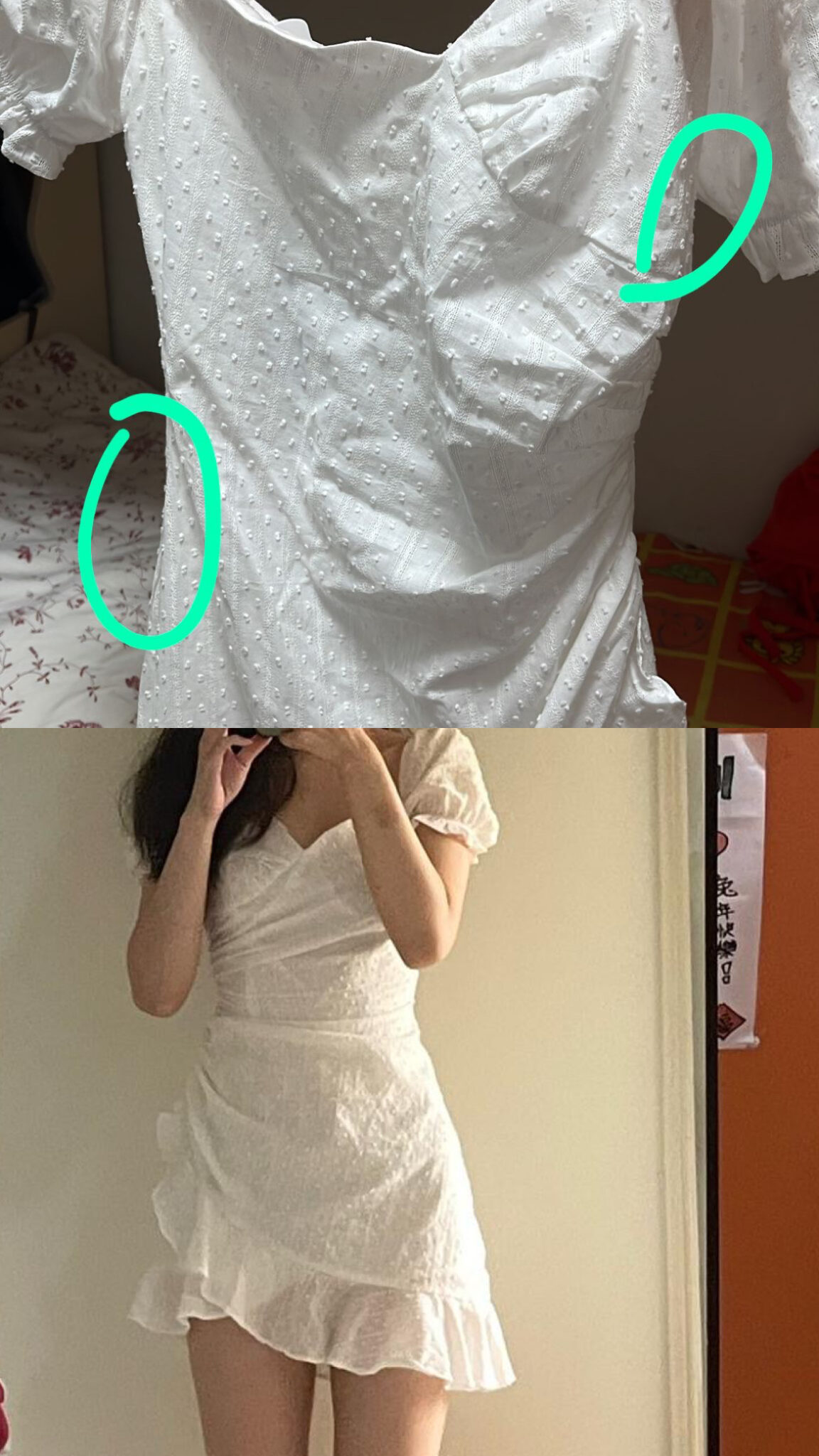 改窄裙